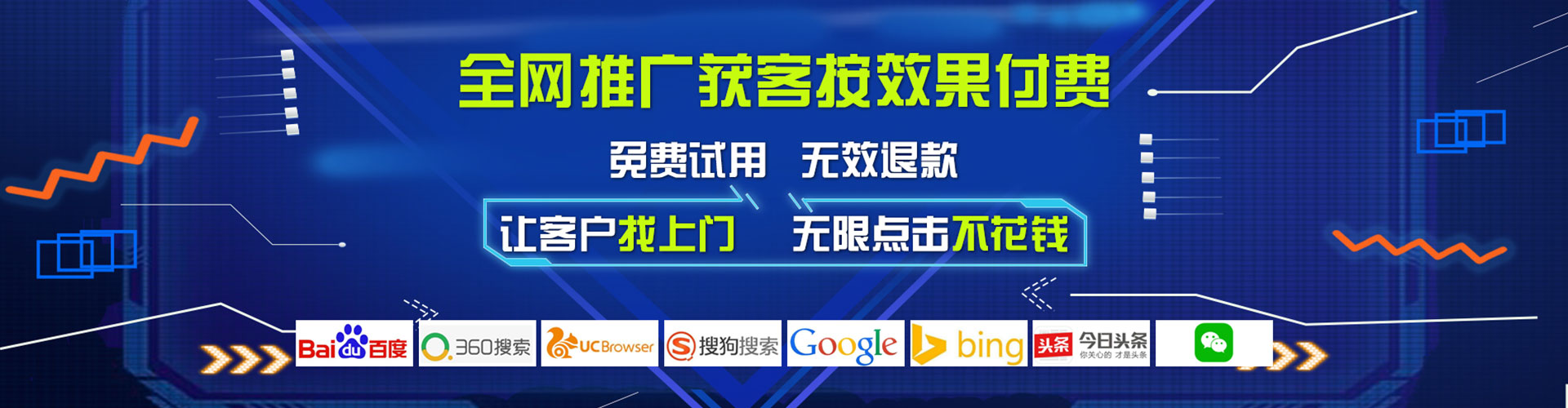 惠安百度充值高返点