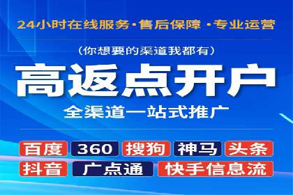 信息流广告案例分析及制作方法